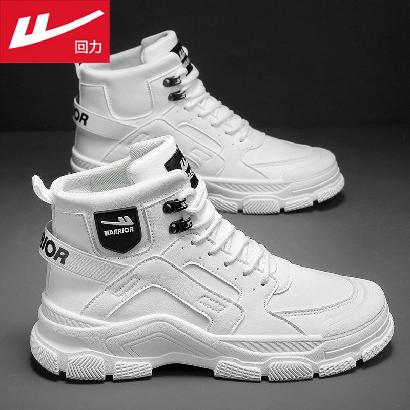 回力官方旗舰店男鞋高帮马丁靴子