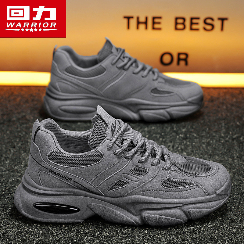 回力男鞋春季工地干活防滑耐磨休闲运动鞋上班工作厚底增高老爹鞋,流行男鞋,单鞋,淘宝优惠券,粉丝福利购,淘宝优惠卷
