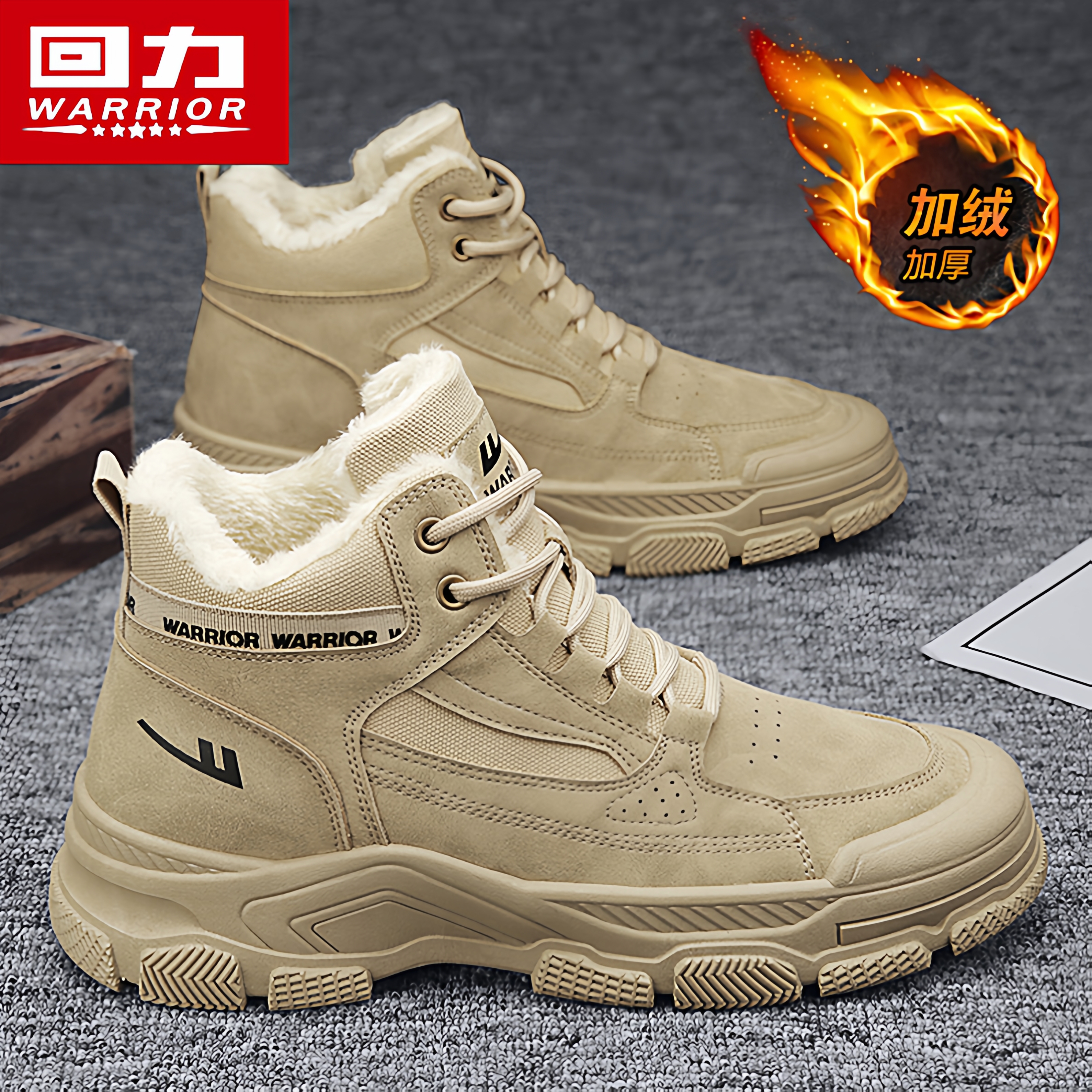 回力官方旗舰店男鞋加绒雪地靴