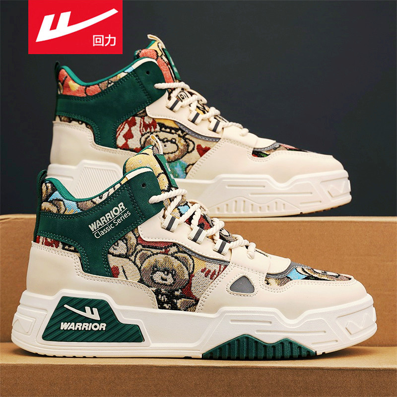 回力高帮男鞋春季潮牌百搭休闲中帮板鞋青少年运动厚底增高帆布鞋,流行男鞋,高帮鞋,淘宝优惠券,粉丝福利购,淘宝优惠卷