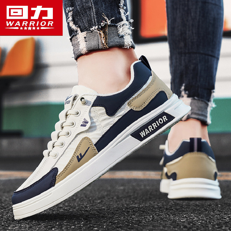 回力男鞋秋季一脚蹬防滑耐磨工作板鞋男士休闲皮鞋运动软底小白鞋,流行男鞋,单鞋,淘宝优惠券,粉丝福利购,淘宝优惠卷