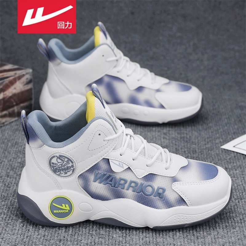回力高帮男鞋春季青少年百搭运动跑步球鞋休闲内增高减震篮球潮鞋