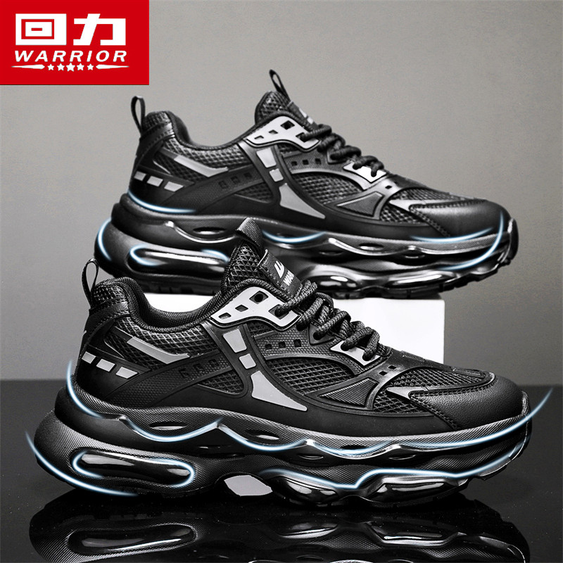 回力男鞋秋季潮牌百搭休闲运动青少年跑步气垫减震增高黑色老爹鞋,流行男鞋,老爹鞋,淘宝优惠券,粉丝福利购,淘宝优惠卷