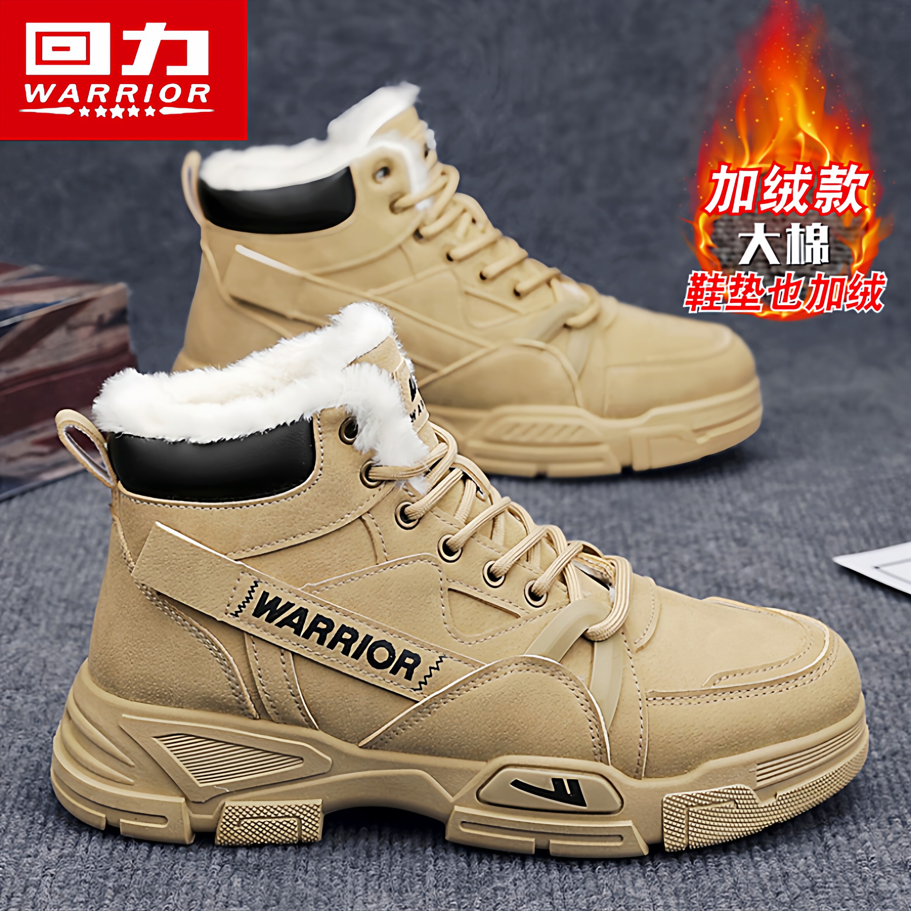 回力马丁靴男冬季加绒加厚保暖工装大棉鞋皮毛一体防水劳保雪地靴,流行男鞋,时装靴,淘宝优惠券,粉丝福利购,淘宝优惠卷