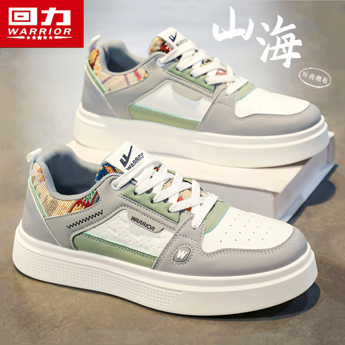 回力官方旗舰店男鞋百搭休闲板鞋