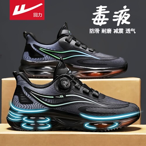 回力官方旗舰店男鞋厚底老爹鞋男