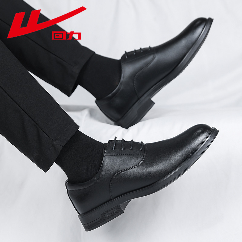 回力男鞋秋季英伦商务正装男士休闲皮鞋黑色真皮新郎结婚西装潮鞋,流行男鞋,休闲皮鞋,淘宝优惠券,粉丝福利购,淘宝优惠卷