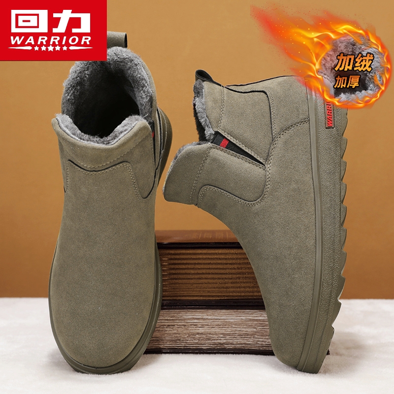 回力雪地靴男加绒加厚保暖大棉鞋
