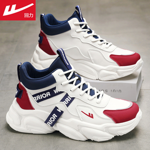 回力男鞋冬季加绒加厚保暖二棉鞋初中学生休闲运动增高小白老爹鞋