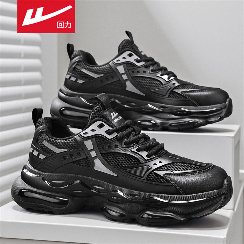 回力男鞋冬季高级感百搭休闲运动学生跑步气垫减震增高黑色老爹鞋,流行男鞋,老爹鞋,淘宝优惠券,粉丝福利购,淘宝优惠卷