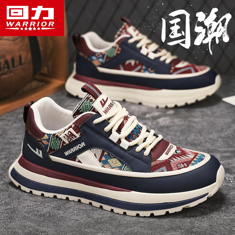 回力官方旗舰店男鞋厚底老爹潮鞋