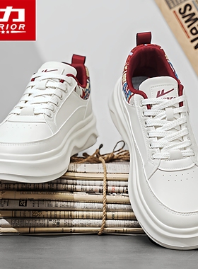 回力男鞋冬季潮流高级感百搭白色板鞋男士休闲皮鞋运动增高小白鞋