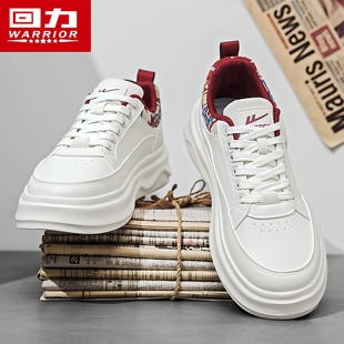 冬季 运动增高小白鞋 潮流高级感百搭白色板鞋 休闲皮鞋 男士 回力男鞋
