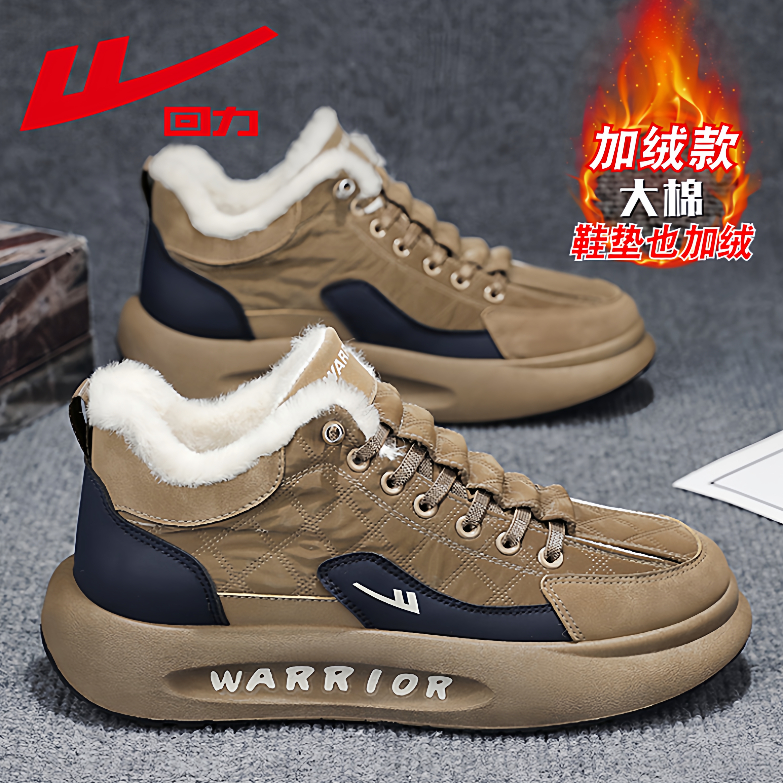 回力官方旗舰店男鞋加绒雪地靴子