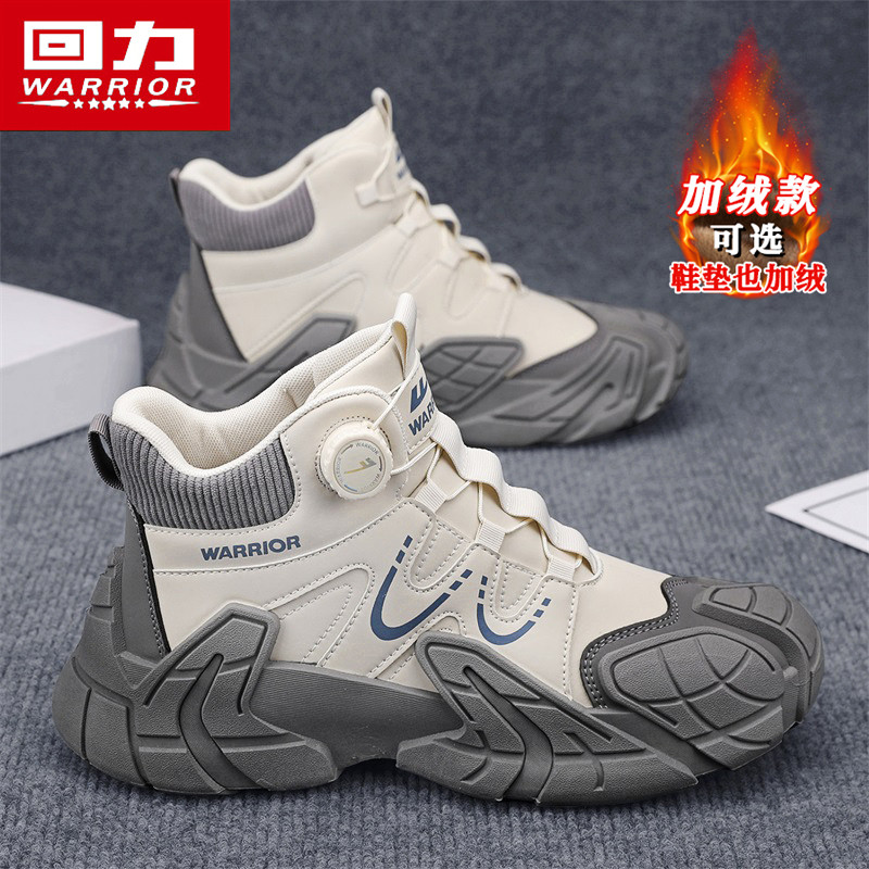 回力高帮男鞋冬季加绒二棉鞋皮面防水休闲运动户外登山防滑马丁靴