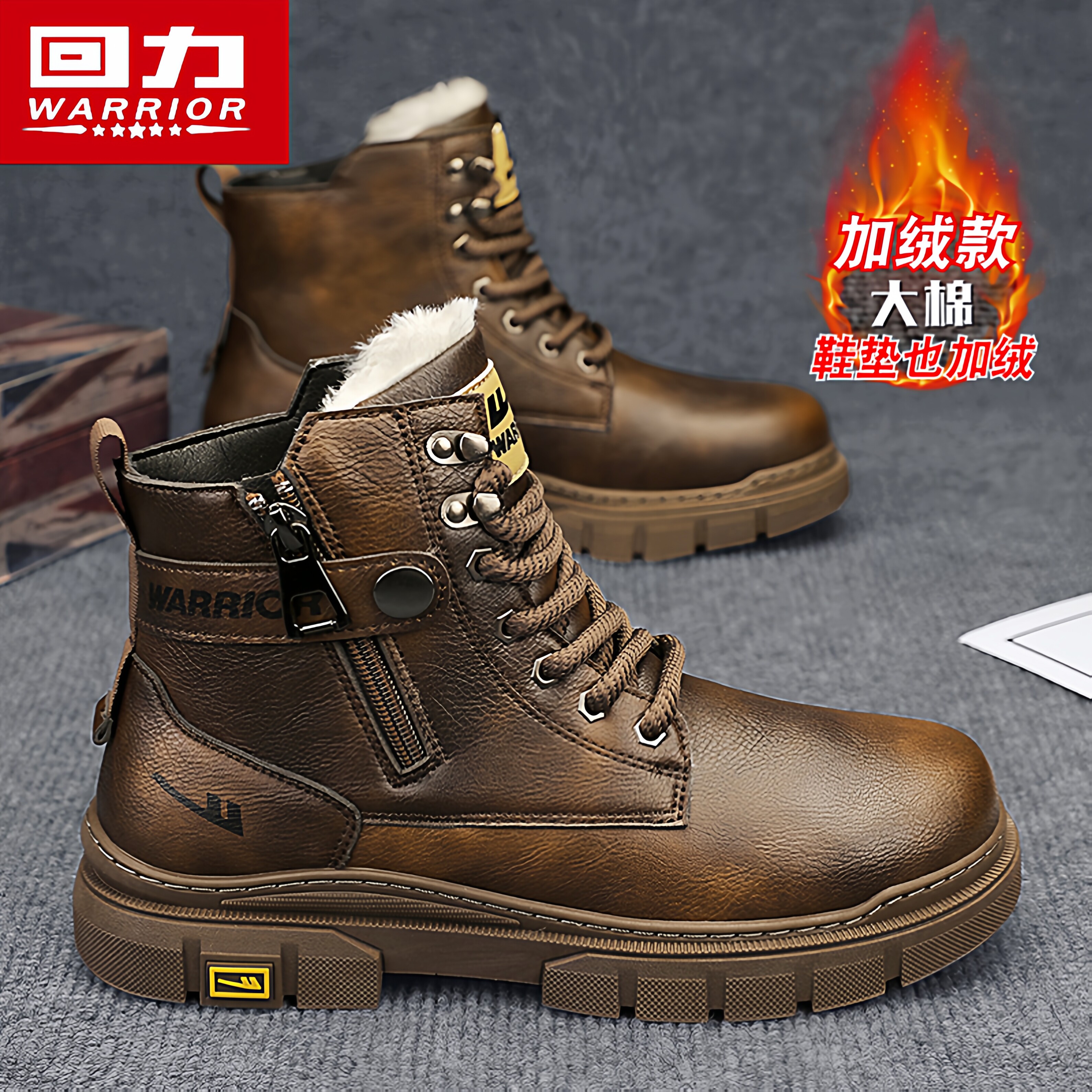回力官方旗舰店男鞋加绒加厚棉靴