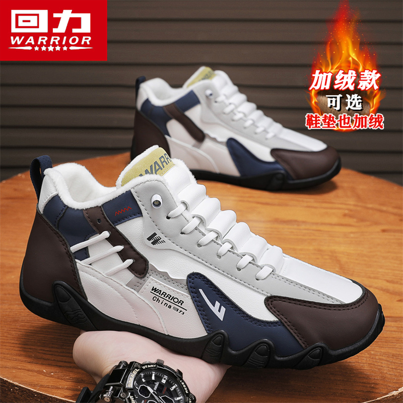 回力官方旗舰店男鞋高帮加绒棉鞋