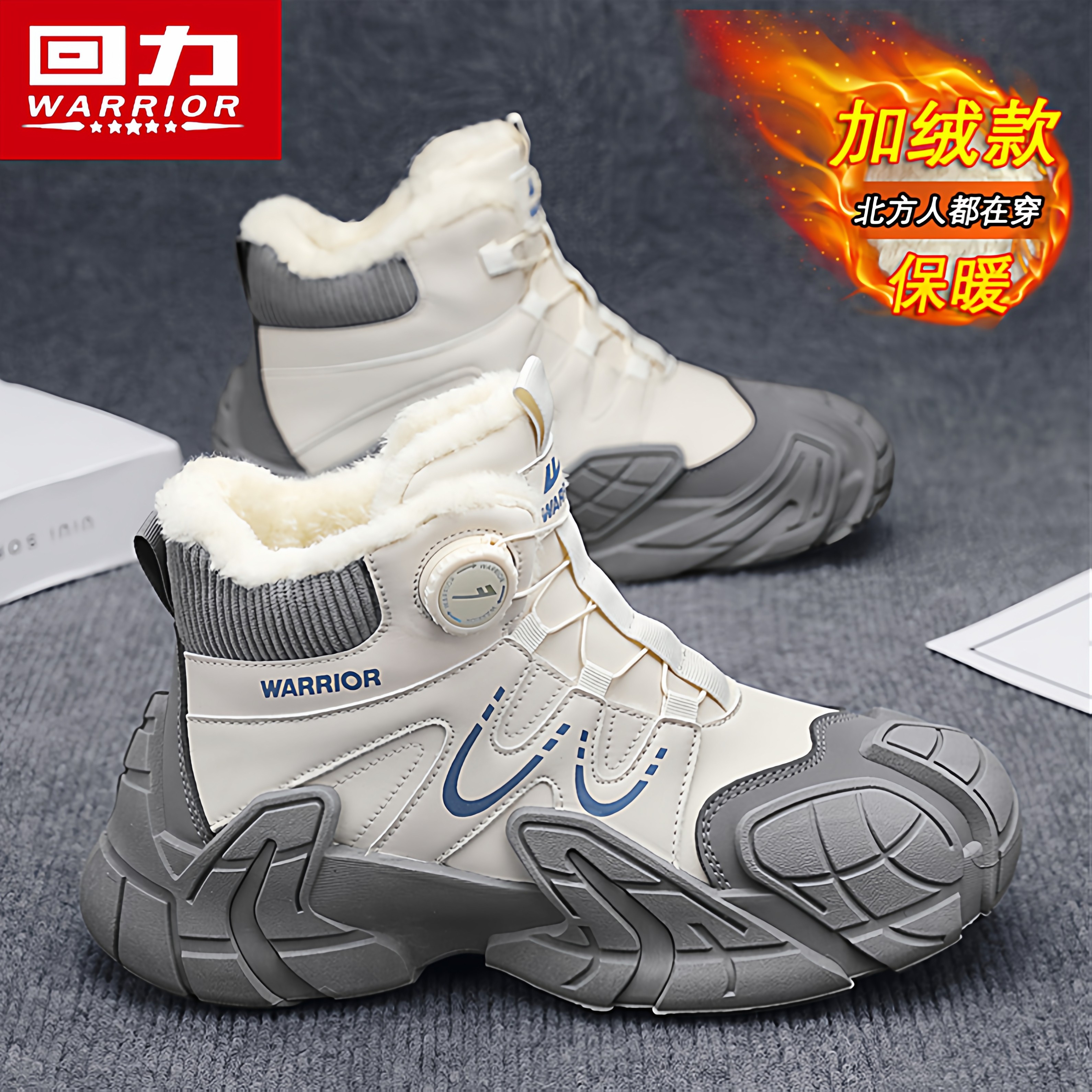 回力雪地靴男鞋冬季加绒保暖抗寒棉鞋东北皮毛一体防水防滑棉靴子,流行男鞋,时尚雪地靴,淘宝优惠券,粉丝福利购,淘宝优惠卷