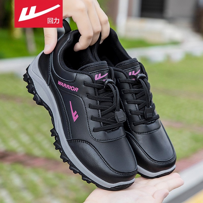 回力老人鞋女鞋秋季健步妈妈鞋中老年休闲运动减震防水防滑奶奶鞋,女鞋,健步鞋,淘宝优惠券,粉丝福利购,淘宝优惠卷