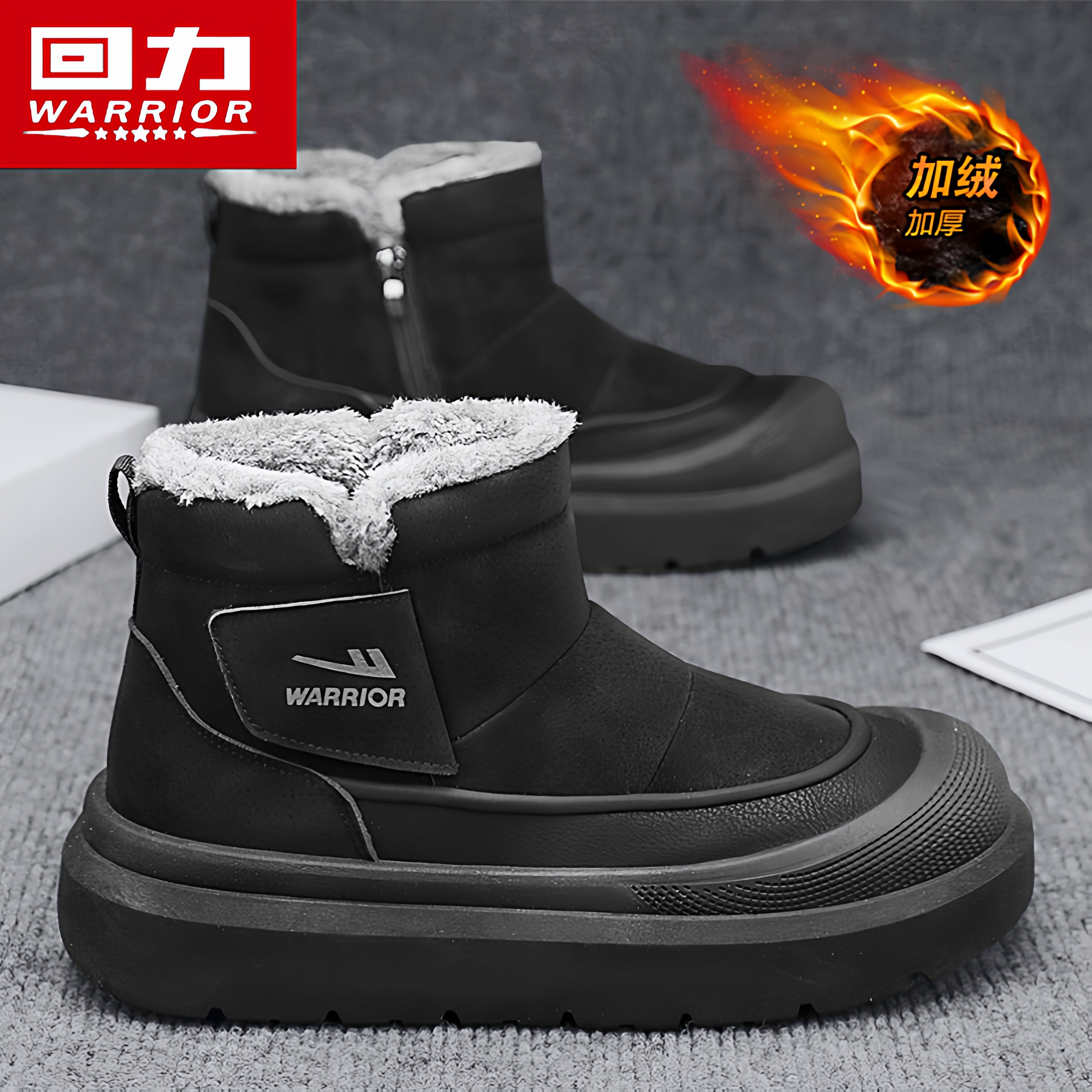 回力官方旗舰店男鞋加绒雪地靴子
