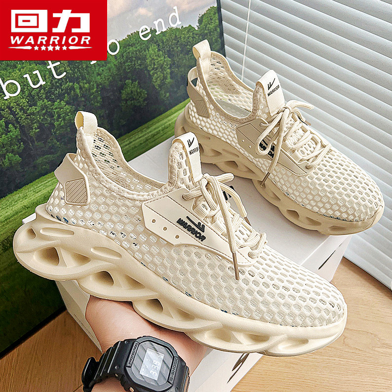 回力洞洞鞋男夏季网面透气外穿镂空防臭网鞋户外运动防滑沙滩凉鞋,流行男鞋,洞洞鞋,淘宝优惠券,粉丝福利购,淘宝优惠卷