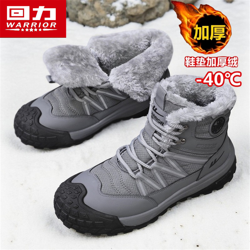 回力官方旗舰店男鞋加绒雪地靴子