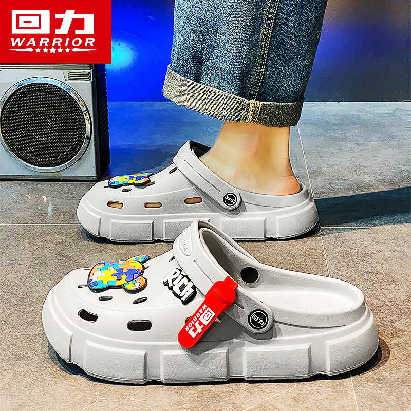 回力洞洞鞋男夏季外穿防滑踩屎感包头半拖鞋男生两用运动沙滩凉鞋,流行男鞋,包头拖,淘宝优惠券,粉丝福利购,淘宝优惠卷