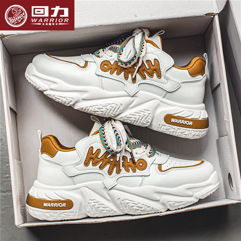 回力超火男鞋2025新款冬季皮面防水运动休闲跑步增高小白老爹潮鞋,流行男鞋,老爹鞋,淘宝优惠券,粉丝福利购,淘宝优惠卷