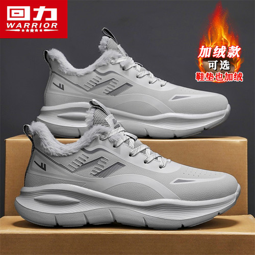 回力官方旗舰店男鞋加绒老爹鞋男