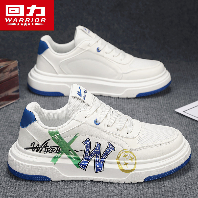 回力男鞋2025夏季新款潮牌百搭休闲板鞋青少年运动厚底增高小白鞋,流行男鞋,休闲板鞋,淘宝优惠券,粉丝福利购,淘宝优惠卷