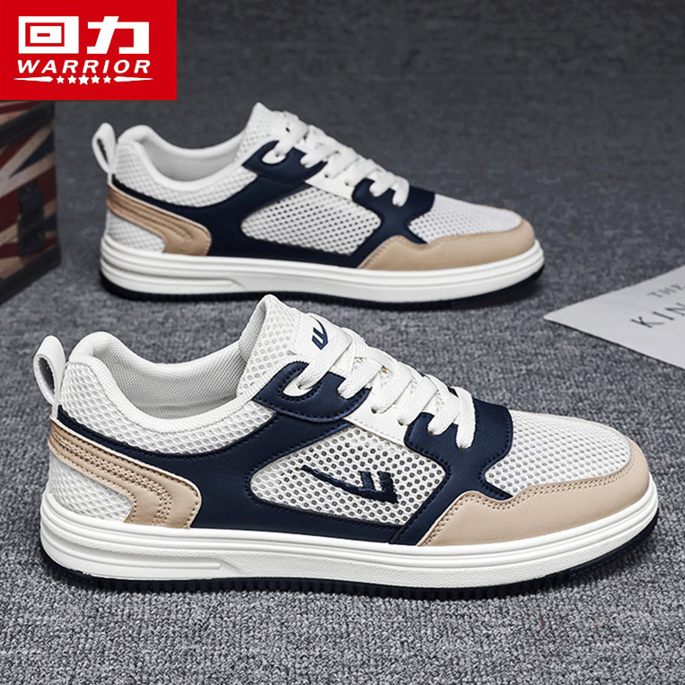 回力男鞋夏季透气网面网鞋潮流百搭休闲平板鞋学生运动软底小白鞋,流行男鞋,休闲板鞋,淘宝优惠券,粉丝福利购,淘宝优惠卷