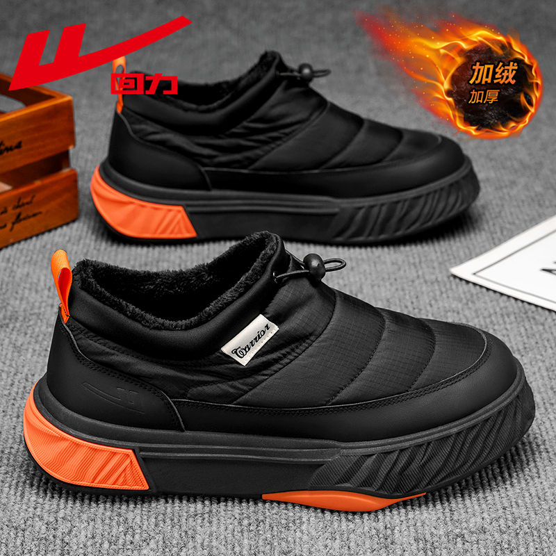 回力官方旗舰店男鞋加绒加厚棉鞋