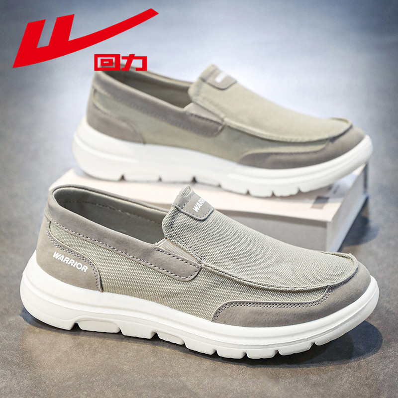 回力帆布鞋男夏季透气休闲运动工作开车健步软底一脚蹬老北京布鞋,流行男鞋,布鞋,淘宝优惠券,粉丝福利购,淘宝优惠卷