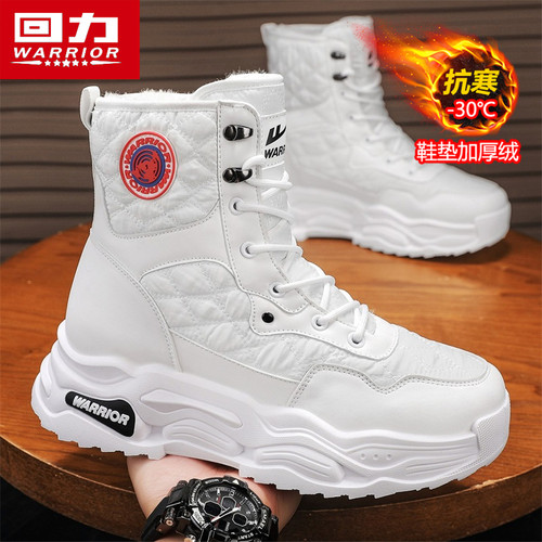 回力官方旗舰店男鞋加绒雪地靴子