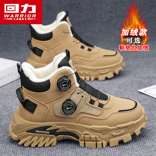 靴子 加绒保暖棉靴英伦风复古户外登山运动工装 回力马丁靴男鞋 冬季