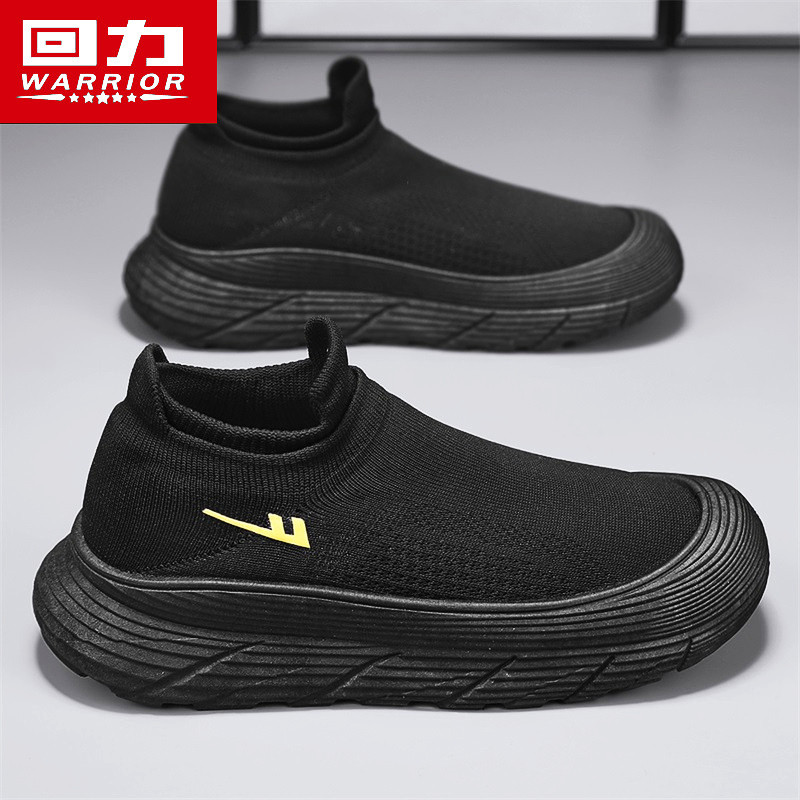 回力男鞋夏季透气飞织网面网鞋男士一脚蹬休闲运动跑步黑色袜子鞋,流行男鞋,网面鞋,淘宝优惠券,粉丝福利购,淘宝优惠卷