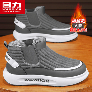 回力雪地靴男冬季 皮毛一体防寒灯芯绒棉靴 加绒保暖懒人一脚蹬棉鞋