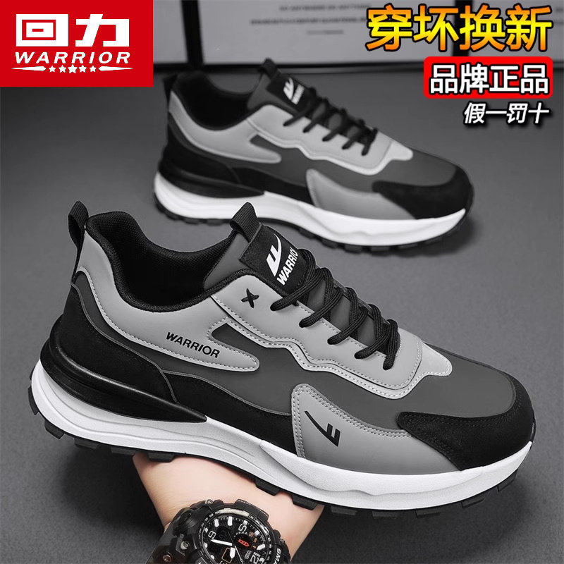 回力男鞋2025新款冬季加绒棉鞋皮面运动休闲工作跑步黑色老爹潮鞋