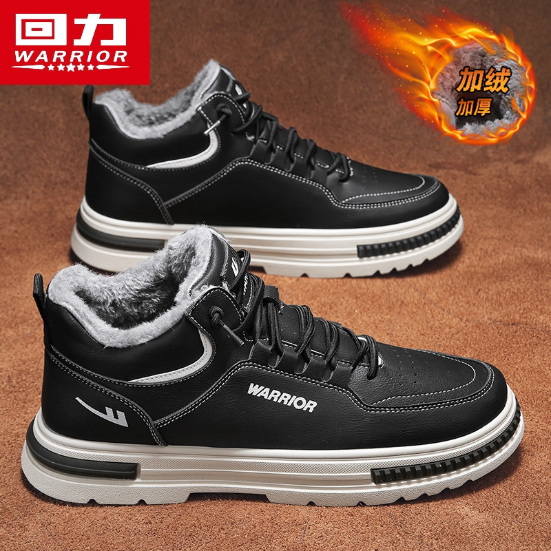 回力男鞋冬季加绒加厚保暖二棉鞋防水防滑劳保皮毛一体东北雪地靴,流行男鞋,棉鞋,淘宝优惠券,粉丝福利购,淘宝优惠卷