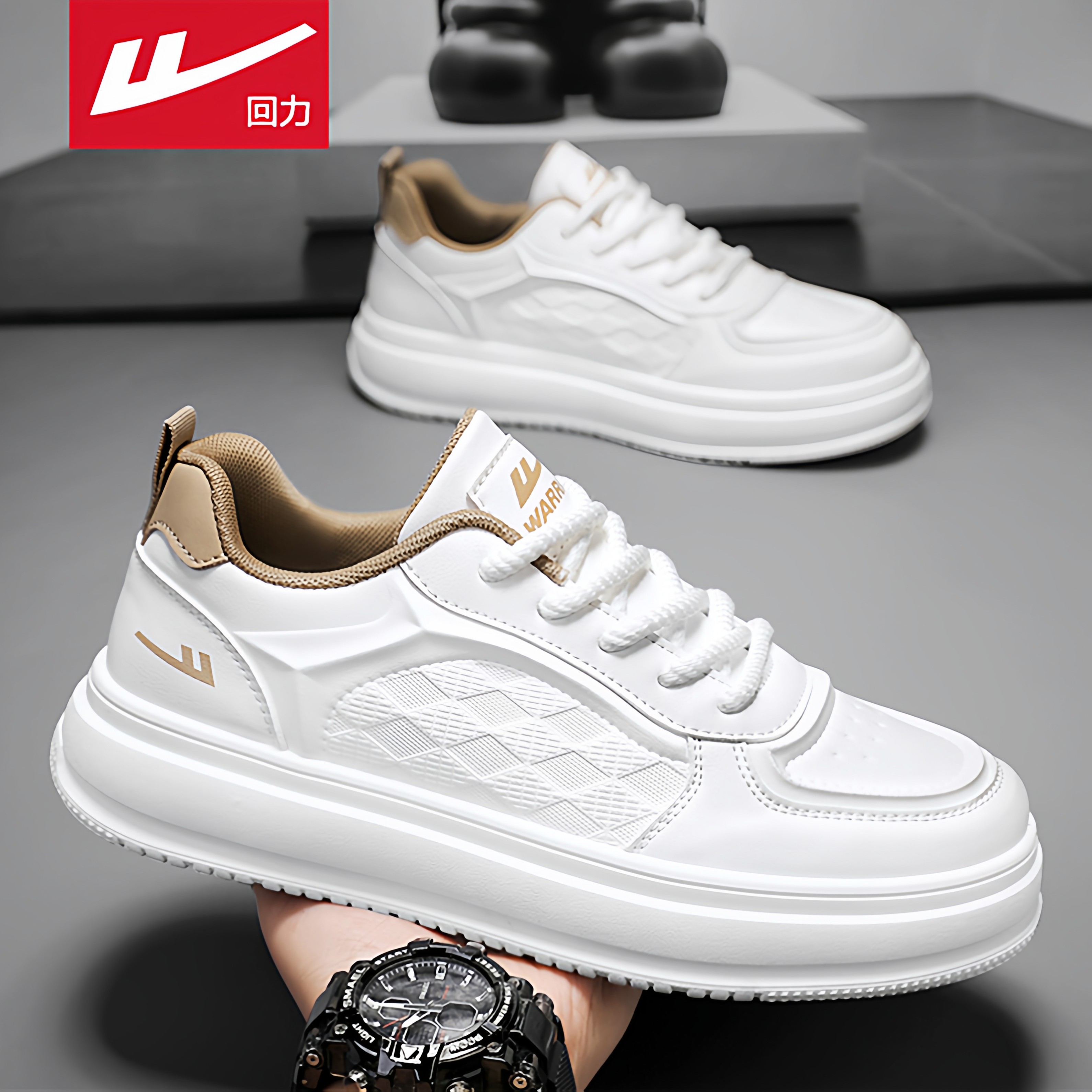 回力男鞋秋季潮流百搭白色板鞋男士休闲皮鞋运动防滑增高小白潮鞋,流行男鞋,时尚休闲鞋,淘宝优惠券,粉丝福利购,淘宝优惠卷