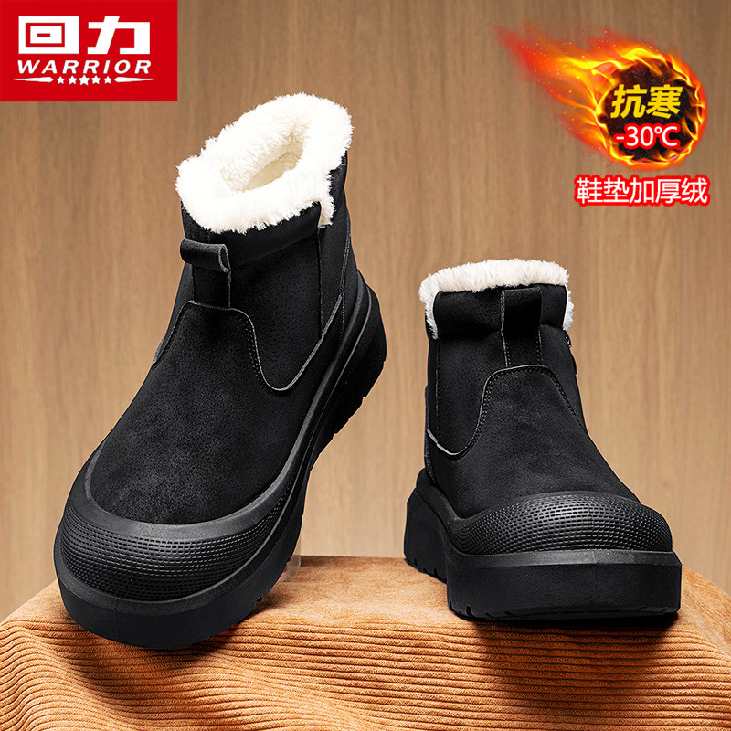 回力雪地靴男鞋冬季加绒加厚保暖面包棉鞋户外皮毛一体防滑棉靴子,流行男鞋,时尚雪地靴,淘宝优惠券,粉丝福利购,淘宝优惠卷