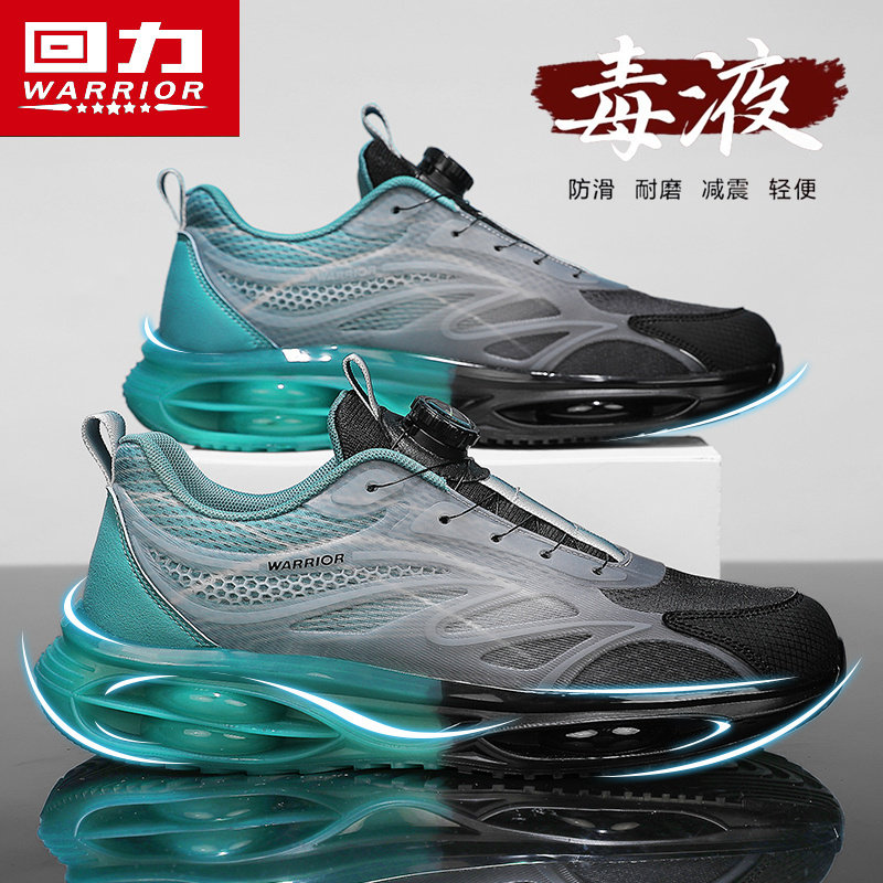 回力男鞋2025新款秋季旋转纽扣运动鞋学生休闲气垫跑步增高老爹鞋,流行男鞋,时尚休闲鞋,淘宝优惠券,粉丝福利购,淘宝优惠卷