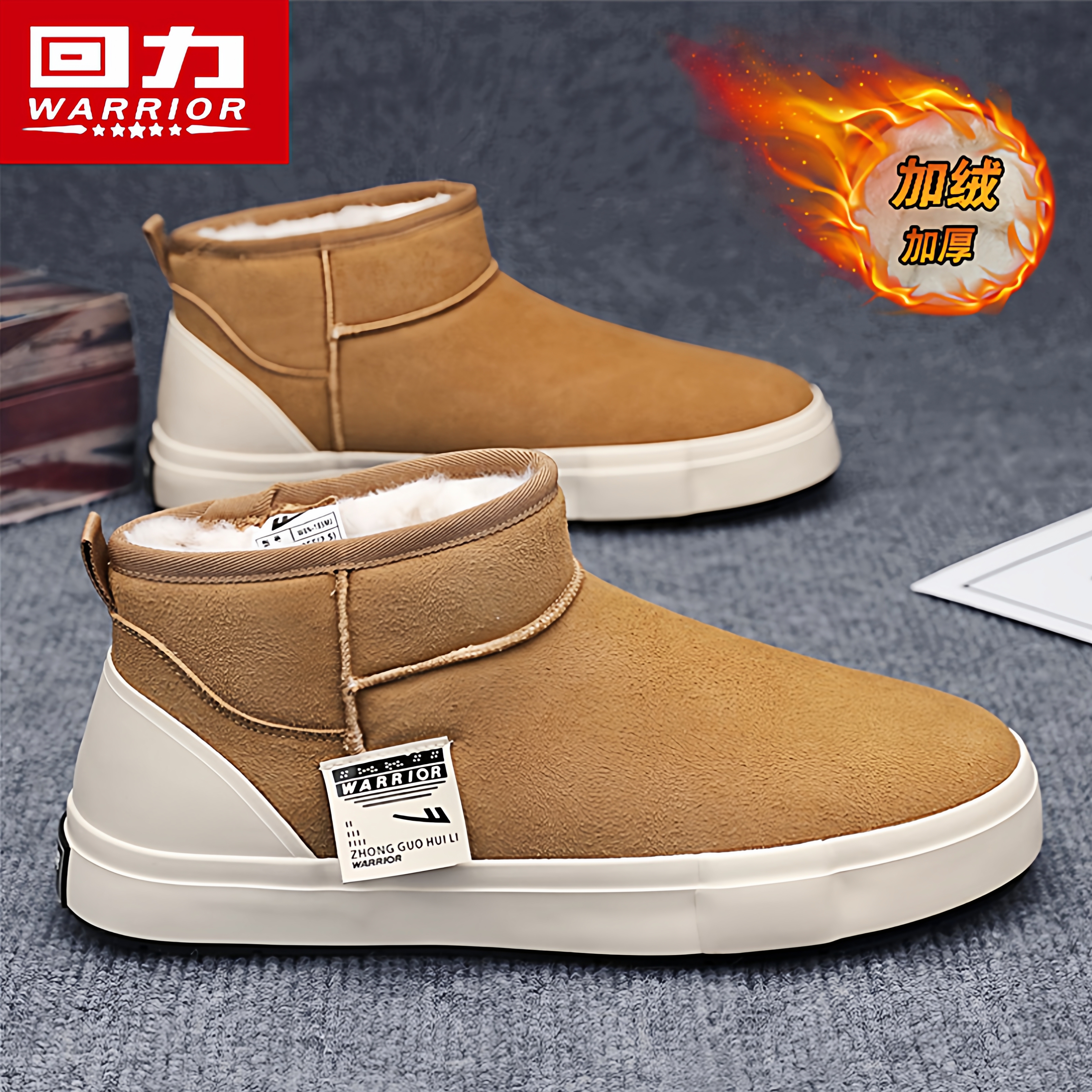 回力官方旗舰店男鞋加绒雪地靴子