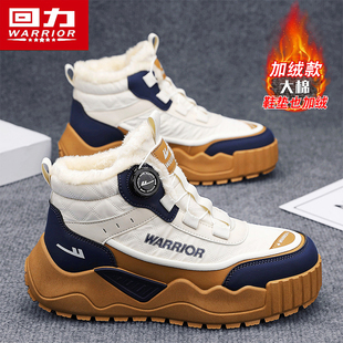 东北皮毛一体防水防滑棉靴子 加绒保暖羽绒棉鞋 回力雪地靴男鞋 冬季