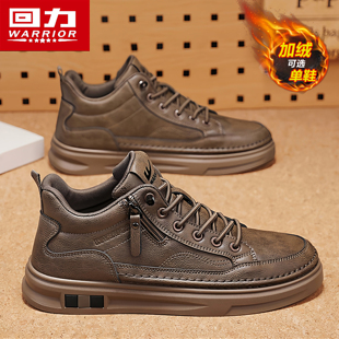 回力高帮男鞋冬季英伦风男士休闲皮鞋防水防滑运动增高中帮板鞋子