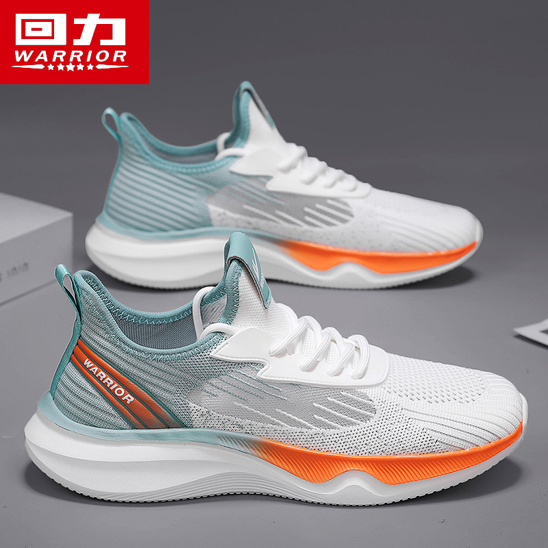 回力男鞋夏季透气飞织网面椰子网鞋跑步超轻减震增高休闲运动潮鞋,流行男鞋,单鞋,淘宝优惠券,粉丝福利购,淘宝优惠卷