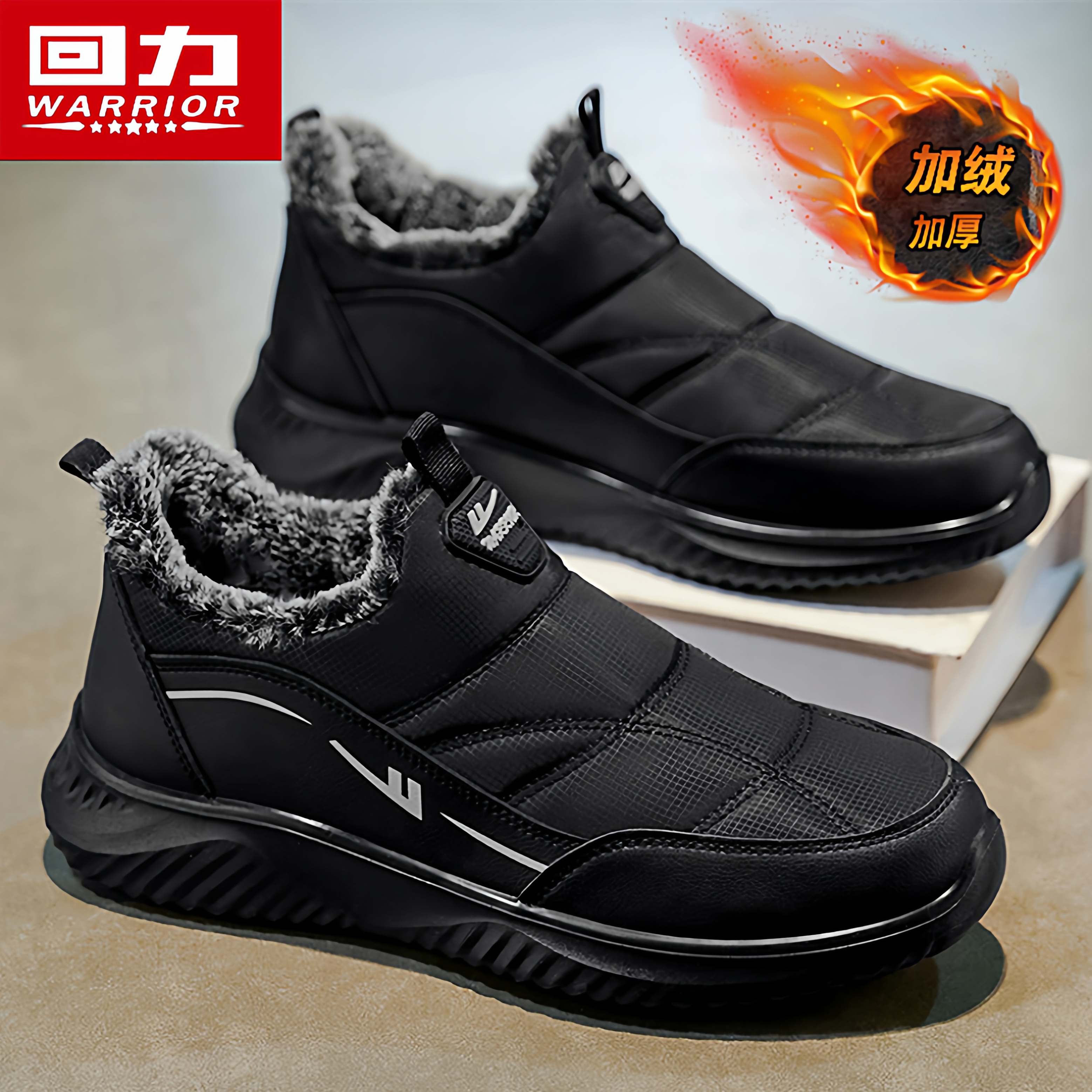 回力官方旗舰店男鞋加绒加厚棉鞋