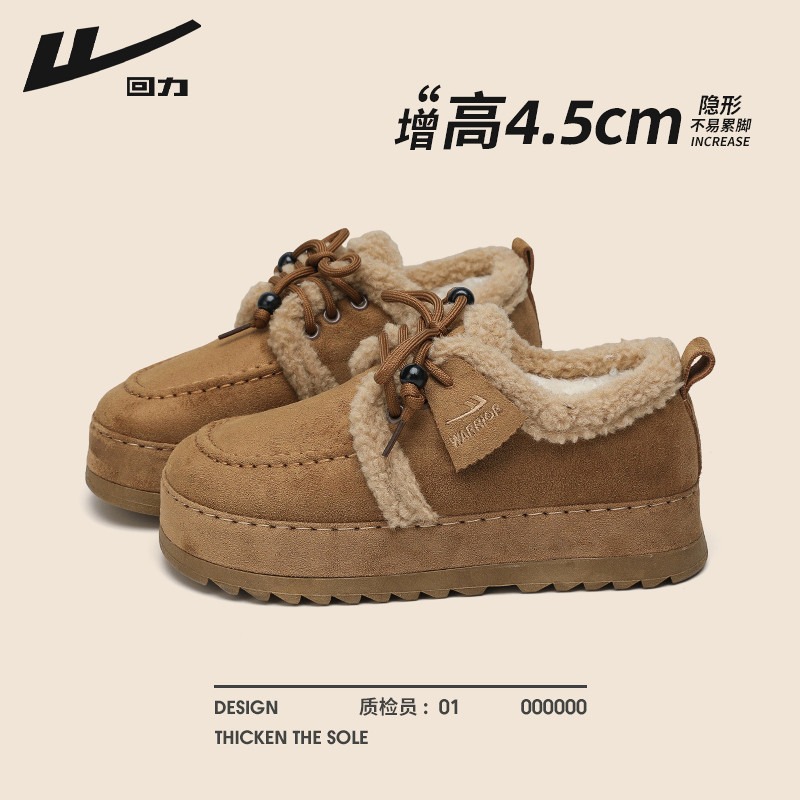 回力官方旗舰店女鞋加绒雪地靴子