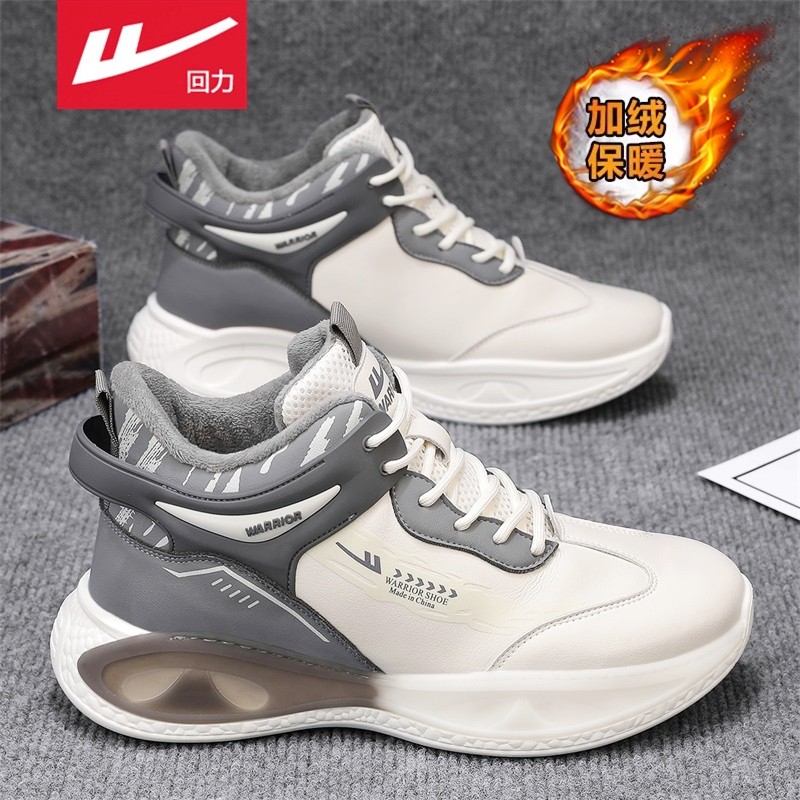 回力高帮男鞋冬季加绒加厚保暖二棉鞋学生运动厚底减震篮球老爹鞋