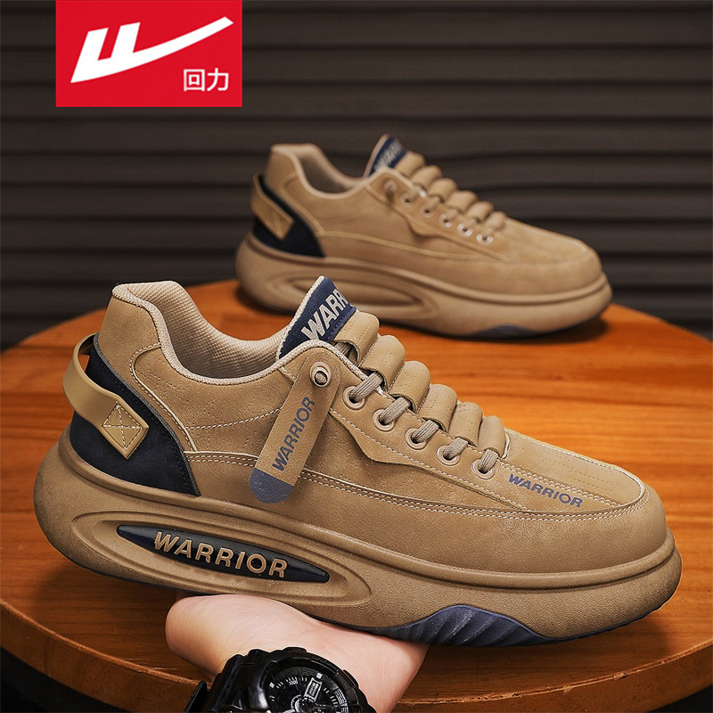 回力官方旗舰店男鞋工作劳保鞋男